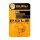 Guru Pole Special Hook Gr.12